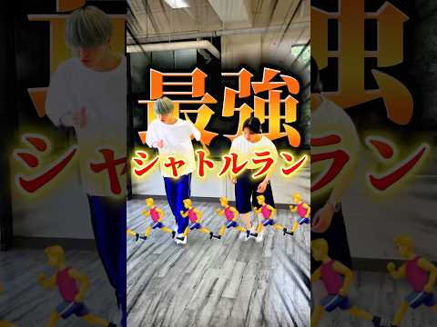 シャトルランで隣の女子が最強すぎた… #あさりこオレンジ
