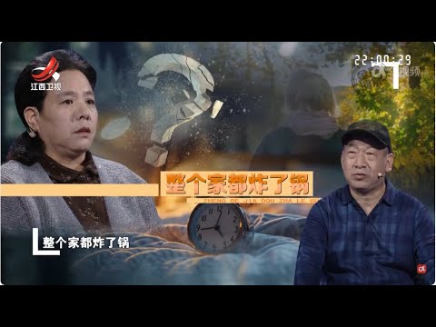 《金牌调解》要娘不要家 丈夫接母亲养老引发全家矛盾 20241112