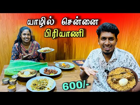 சங்கவியின் ஆசையை நிறைவேற்றி விட்டேன் 😍🍛 | புதிதாக வந்த உணவுகள் 😮 | Jaffna