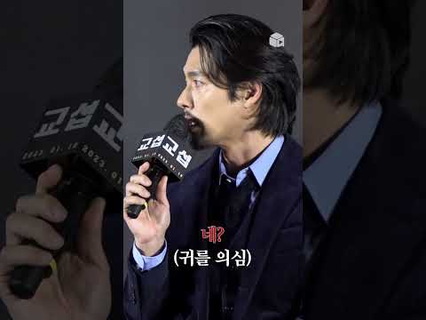 현빈&손예진 사귀던 시절 물어보는 눈치 없는 황정민ㅋㅋㅋ
