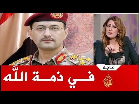 اخبار اليمن اليوم الاحد 20-10-2024 , اخبار اليمن الان عاجل مباشر, اخبار اليمن,اخبار اليمن مباشراليمن