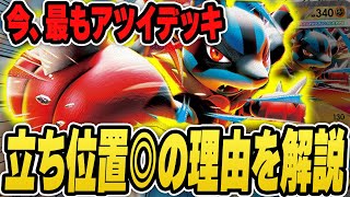 【ポケカ】今、大会で使うならメガルカリオex！？本当にアツいので各デッキの相性などガッツリと紹介&解説♪【メガブレイブ/メガシンフォニア】