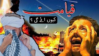 Qayamat kyu Aaegi | Mufti Tariq Masood | @IslamicYouTube2 