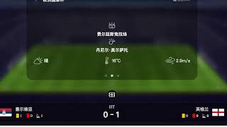 Live Stream SERBIA vs ENGLAND EURO2024