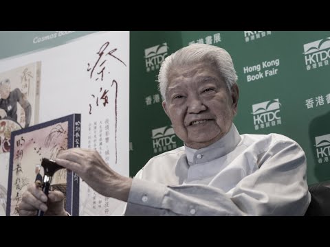 緬懷蔡瀾於書展記者會：跟倪匡約好不會哭，不配稱四大才子。大陸人躺平應該。 如何應對打壓言論自由？