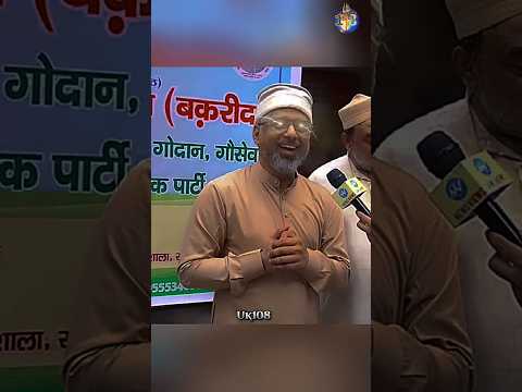 मौलाना झूठ बोलते हैं 🙊कि नबि साब का भोजन 🤢 #faizkhan  😈 #viral
