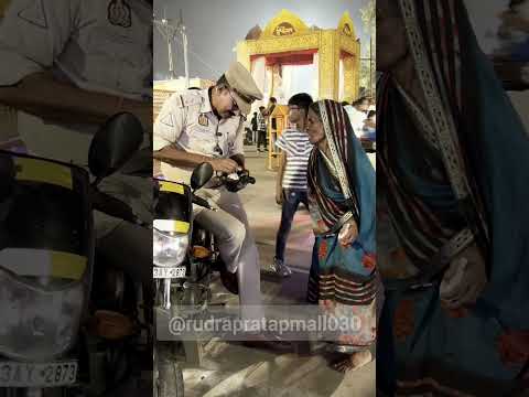 वृद्ध माता का आशिर्वाद मिला।।part-1#trafficawarenes #mataji #humanity #ayodhya #shorts #part1