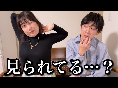 「"男女の友情"は成立する」と言っているのに下心が隠せていない人