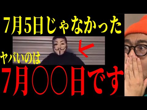 【大至急】1:24〜だけでも絶対見て！！！