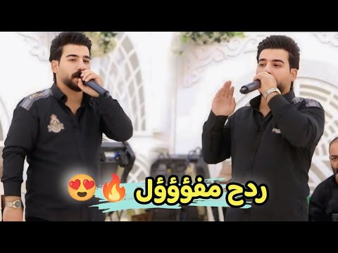 عقيل الدواس ماينغث الشاهين حصريا  2025 جديد ردح مفؤؤؤؤل خشبه 07816240301