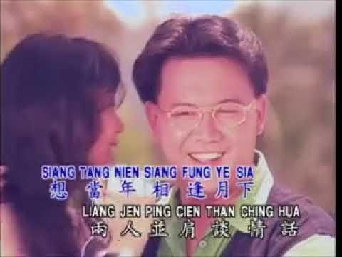 庄学忠 – 想当年