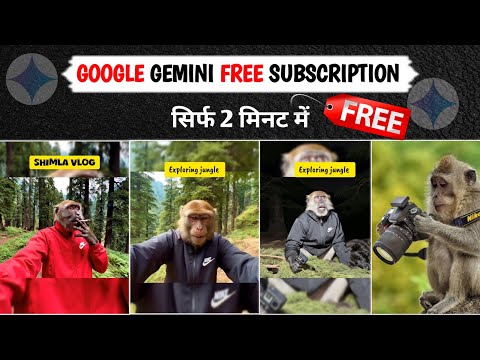 How to Use Google Veo 3 for FREE in India | Google Gemini AI Free Me Kaise Use Kare🆓