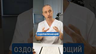 Гимнастика для шеи доктора Шишонина или процедура коррекции? #шишонин