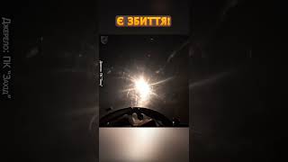 💥Пілот Міг-29 знищує ворожий "Shahed" ракетою класу "повітря-повітря" #shorts
