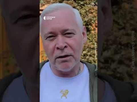 Терехов відповів російському губернатору #shortsyoutube #війна #shortsvideo #харків #news