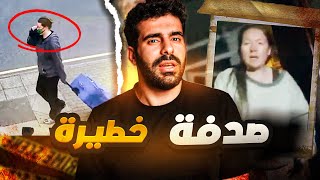 كلهم فشلوا يحلوها… لحد ما ظهر شي غريب بالصورة!