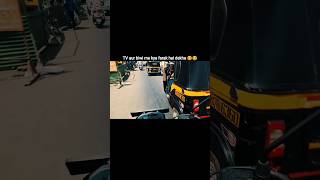 TV aur biwi 😆😆 #shorts #funny #viral #motovlog