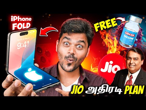 🔥Jio New Recharge Plan Rs.999, 🤯Apple iPhone Fold & iPad Fold, 🦠Free Cancer Vaccine: TTN 125