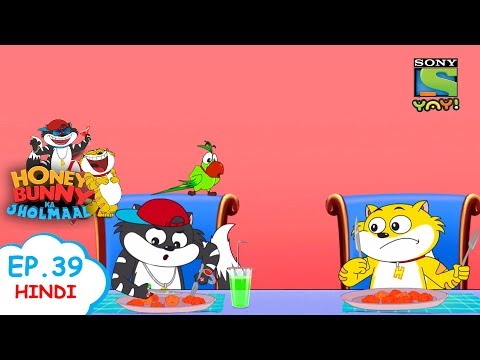 खो गयी किट्टी |बच्चों के लिए चुटकुले | Stories for children| Kids videos| Honey Bunny Cartoon