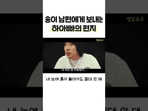 결혼 안 돼. 아빠 옆에만 있어... #shorts