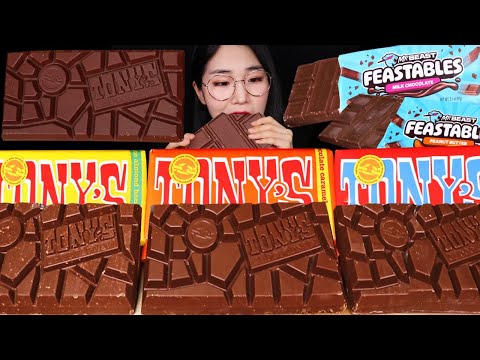 토니스 초콜릿 미스터비스트 피스터블 초콜릿 먹방 Tony's Chocolate MrBeast Feastables Chocolate MUKBANG ASMR