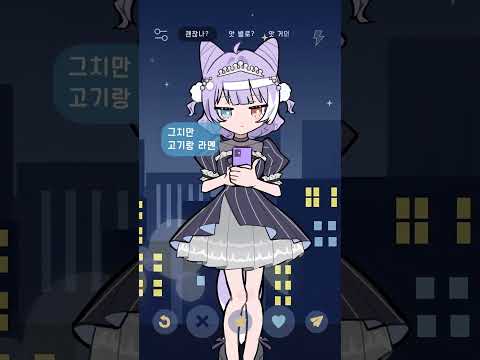 매칭앱 프린세스 #vtuber #shorts #マチアプリンセス
