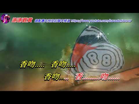 午夜香吻〈華語〉蔡琴〈Live 演唱版〉