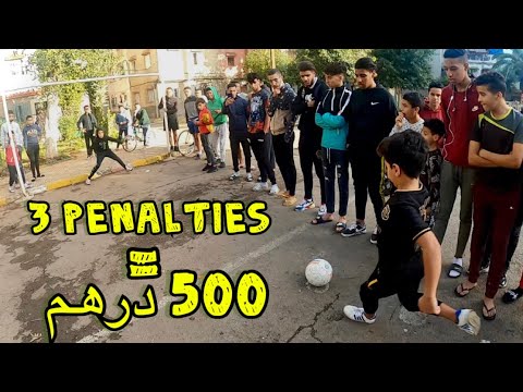 تحدي البلنتيات مع المغاربة مقابل 500 درهم (نهائي) | تحدي كرة القدم 🔥😱