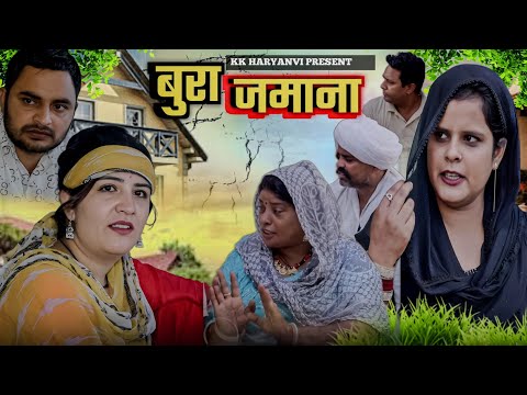 मर्द के बेस मे लुगाई | सच्ची घटना पर आधारित #Haryanvi #Natak #sad #emotional #story