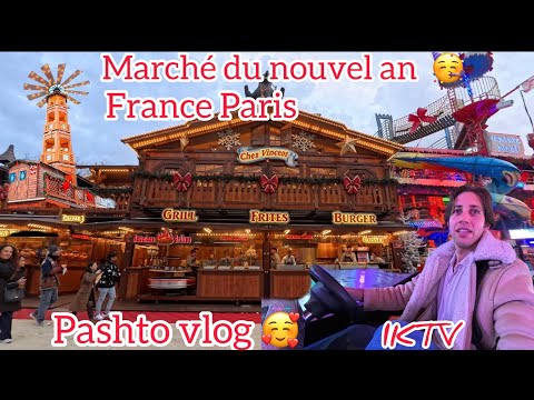Marché du nouvel an à Paris 🥳 pashto vlog ❤️‍🔥