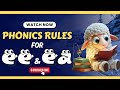 Understanding EA and EE Spellings