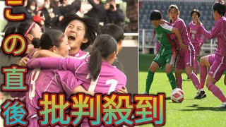 王者・藤枝順心が接戦制し決勝進出！終了間際の劇的ゴール、7年ぶり優勝狙う十文字と2年連続同一カードで優勝争いへ【高校女子サッカー】