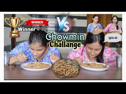 Full Plate Loaded Chowmein Challange | ଜିତିଲା କିଏ !!?😱 | Odia | Cookwithsibanilipi