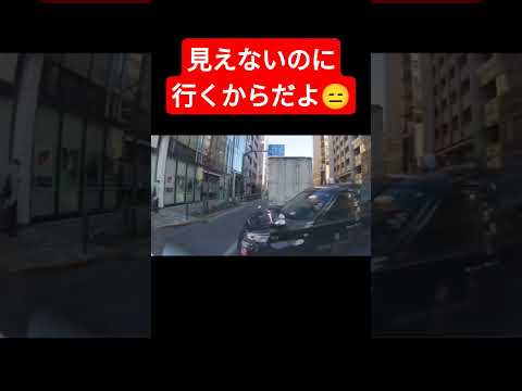 運転のプロがやることではない