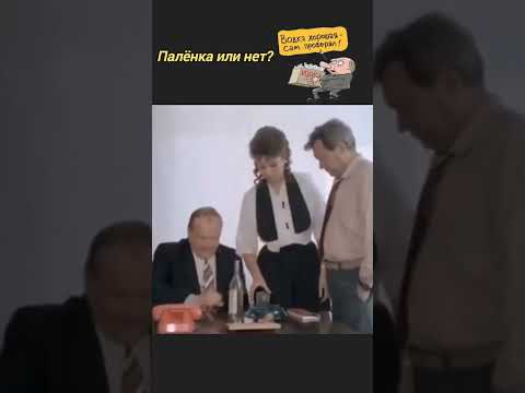 Уух, прям без закуски..)   х/ф ,,Чёртов пьяница " 1991г.