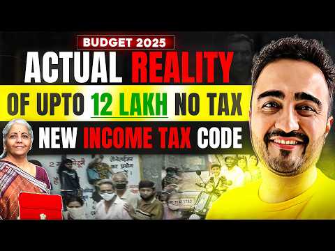 UPTO 12 lakh no tax on salary ka सच | new income tax code| Budget 2025