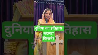 jesus india tv live #vachan #motivation #propechy #faith #yeshua #endtimes #salvation
