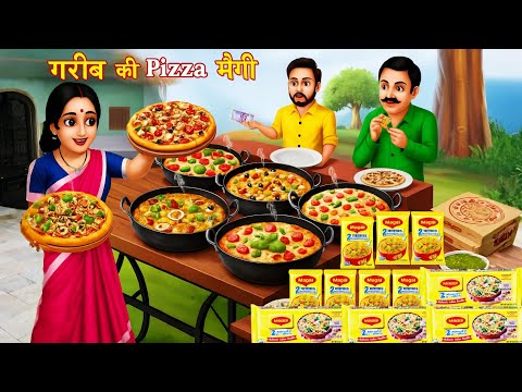 गरीब की मैगी पिज्जा | Garib Ki Maggie Pizza 🍕| Hindi Stories | Kahaniya | Horror Stories | Bhootiya
