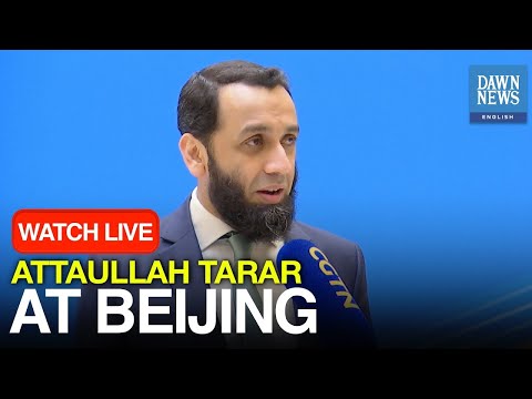 YouTube video thumbnail: Pakistani Federal Minister For Information Attaullah Tarar Addresses International Forum in Beijing