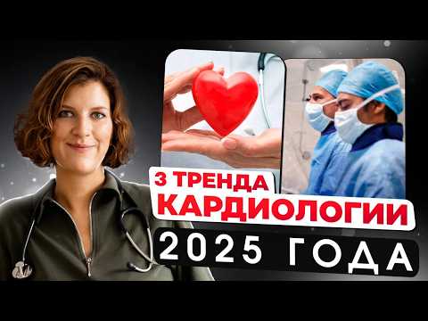 Самые ожидаемые открытия 2025 года. А будут ли они?