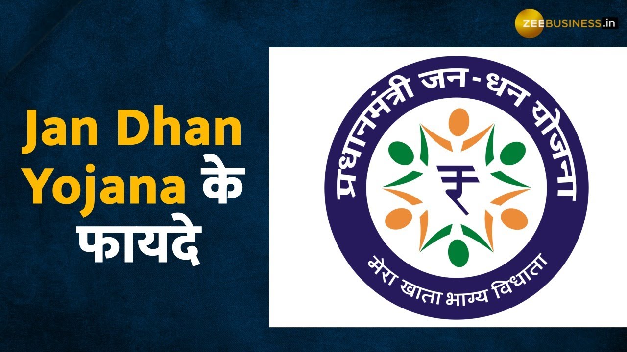 Pradhan Mantri Jan Dhan Yojana Benefits  February 2, 2025