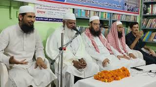 Beautiful program at islamic Shah Library Muzaffarnagar Shaire Islam Hadrat Qari Mohd Ahsan Mohsin