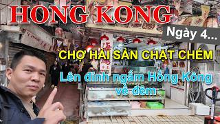 TỪ LÀNG ĐÁNH CÁ BÁN HẢI SẢN CHẶT CHÉM ĐẾN VIEW HONG KONG LÊN ĐÈN TUYỆT ĐẸP Ở ĐỈNH VICTORIA - NGÀY 4