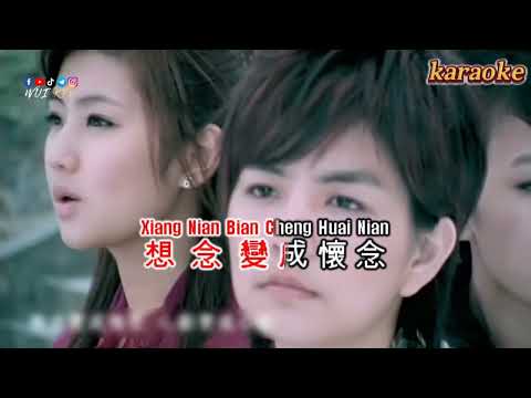 S.H.E – 天灰karaokeKTV 伴奏 左伴右唱 karaoke 卡拉OK 伴唱 instrumentalS.H.E – 天灰karaoke