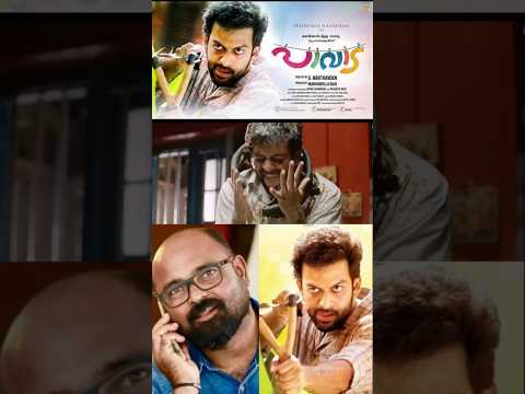 Director G Marthandan about Pavada Movie scene | Pritviraj