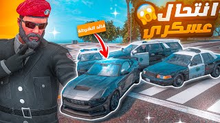 وش يصير اذا صرت قائد شرطة انا و رونالد 😱🔥 ( جربعتهم وفصلتهم من العسكريه 😂💔)