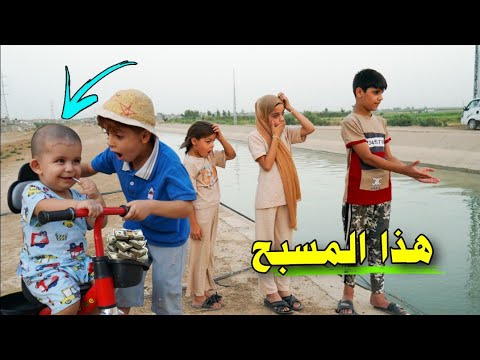 دعبول ابو المسبح🏊 كنان وحسوني ضحكو على زعاطيط المنطقه 🔫#ههههه😂