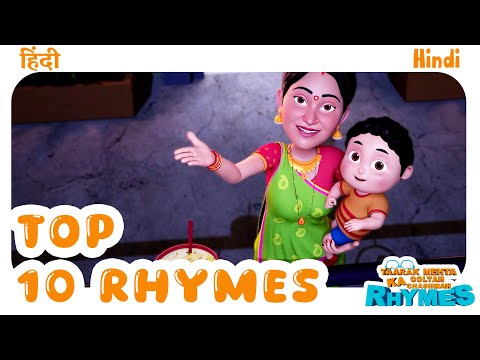 10 Hindi Nursery Rhymes | TMKOC Hindi Rhymes #cartoon #tmkoc #nurseryrhymes