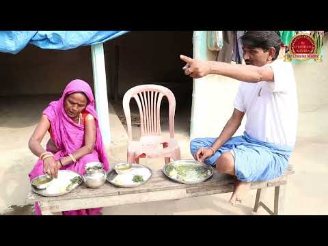 Ramlal ke Comedy / Ram lal Ka Comedy राम लाल के कॉमेडी Maithili Comedy Episode -285 By #Ramlalcomedy