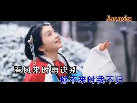 央金蘭澤 我是梅花你是雪karaokeKTV 伴奏 左伴右唱 karaoke 卡拉OK 伴唱 instrumental央金蘭澤 我是梅花你是雪karaoke